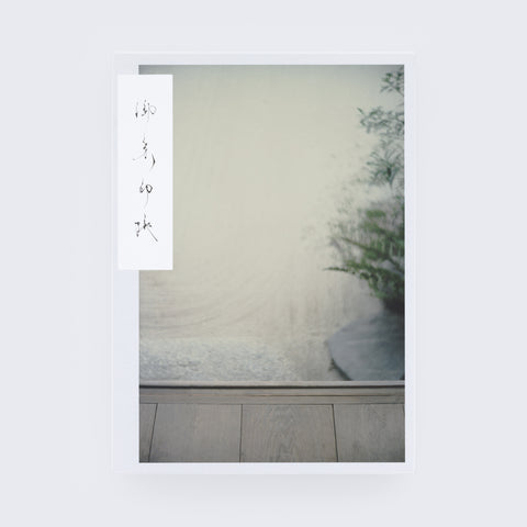 PRIÈRE 御朱印帳_3