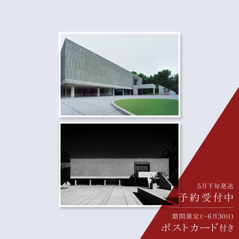 LE CORBUSIER THE NATIONAL MUSEUM OF WESTERN ART