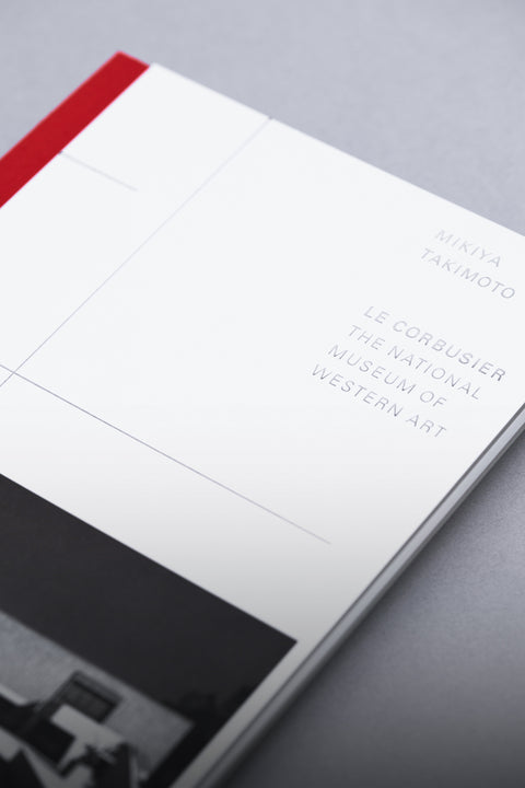 ル・コルビュジエ 国立西洋美術館　　写真 / 瀧本幹也